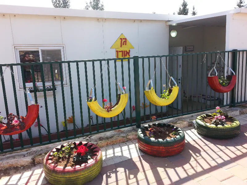 גן אורן עלי