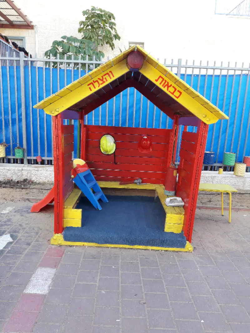 גן רוני ושלי