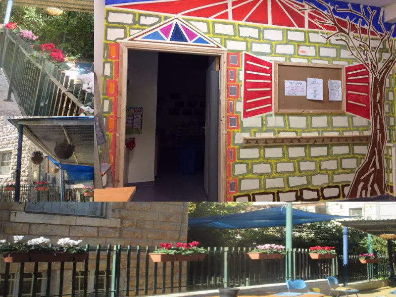 גן רינה ולאה ירושלים