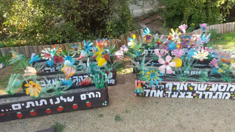 בני עקיבא שומרון