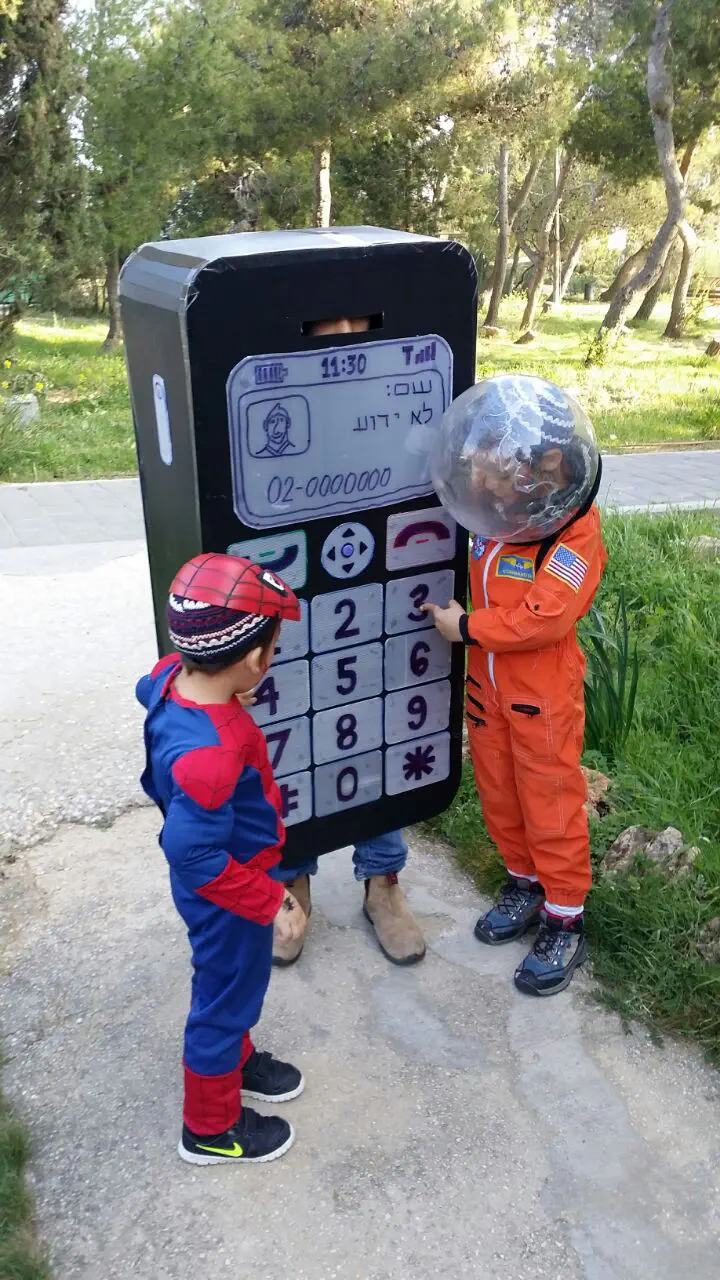 אחי'ה התחפש לפלאפון