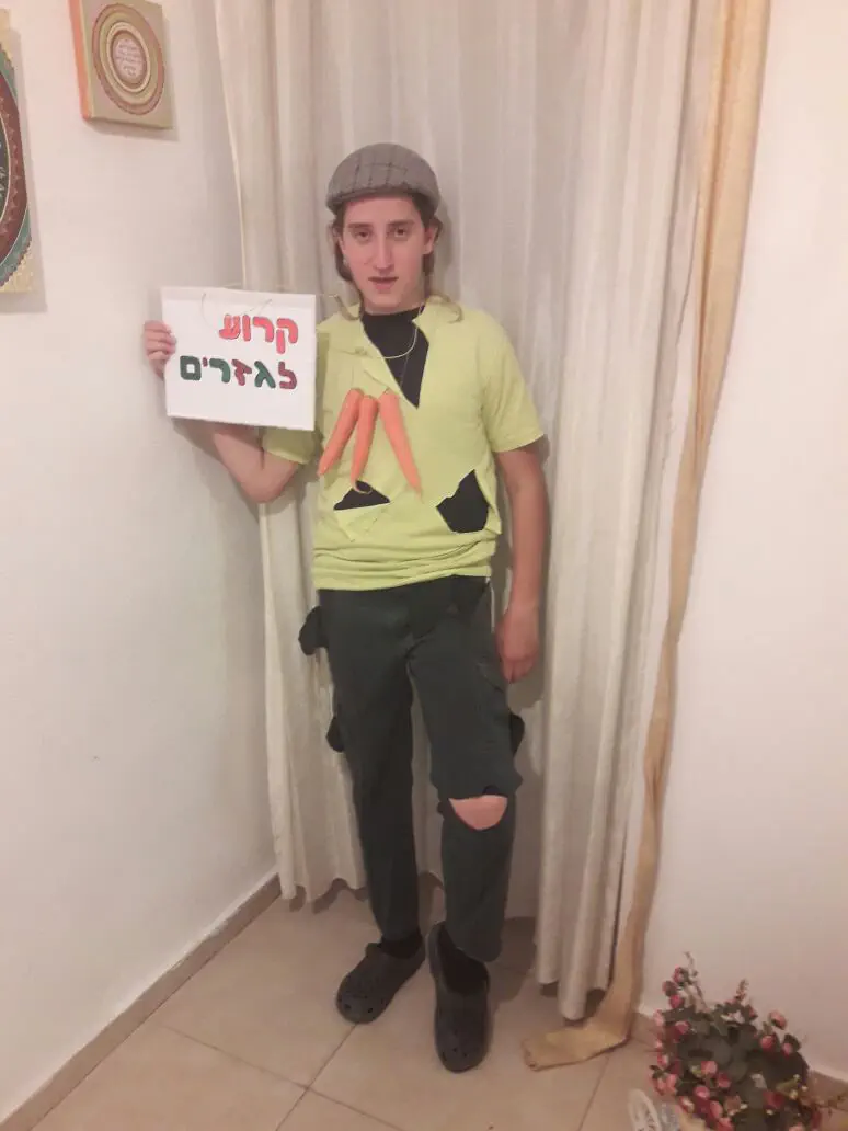 קרוע לגזרים