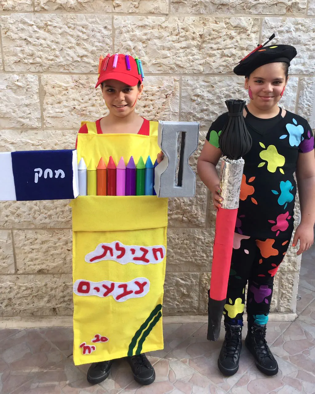 שלו ושקד זדה. התחפשו לצייר וחבילת צבעים.