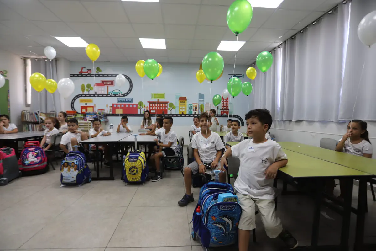 שלום כיתה א' 