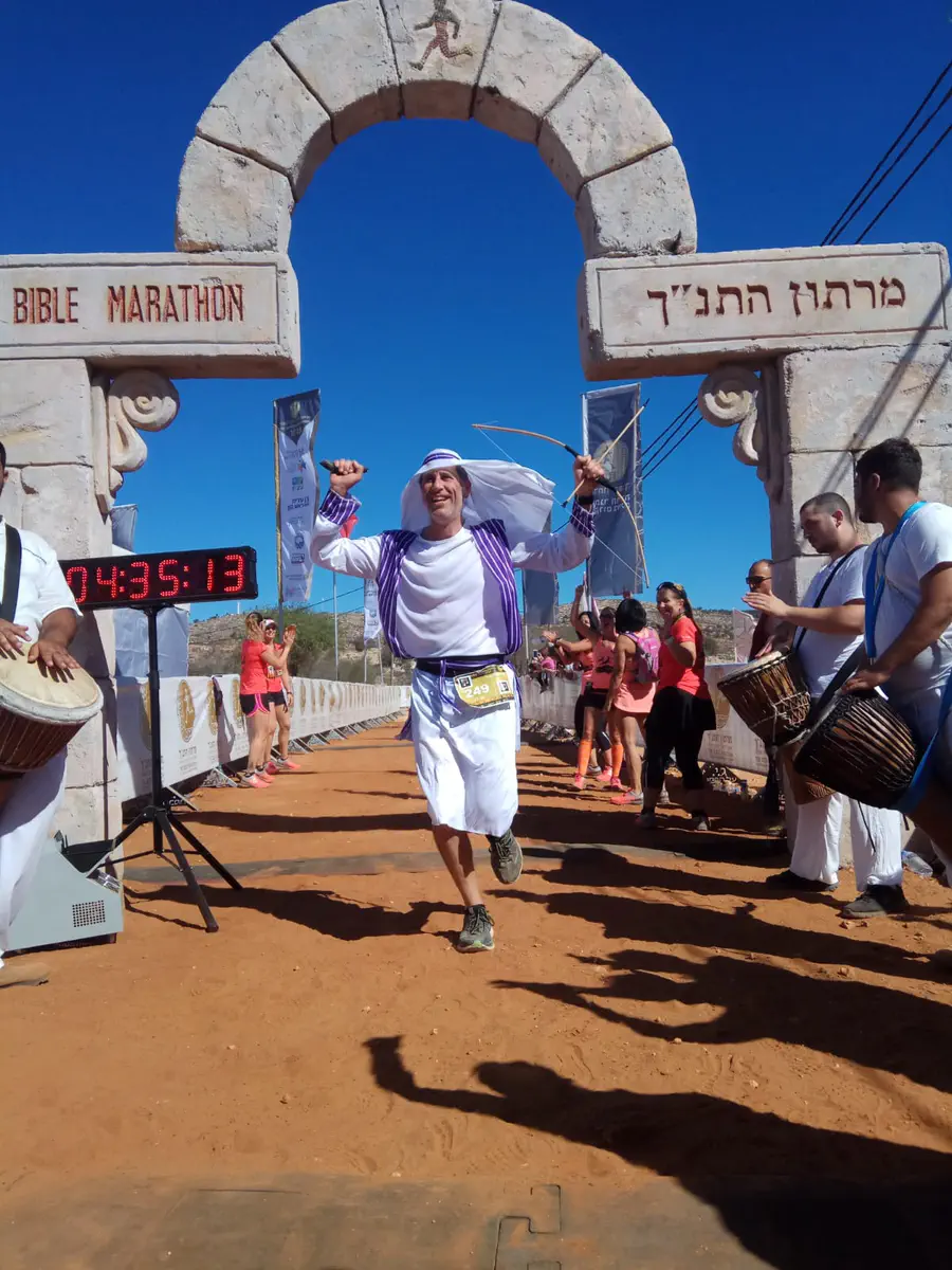 מרתון התנ"ך