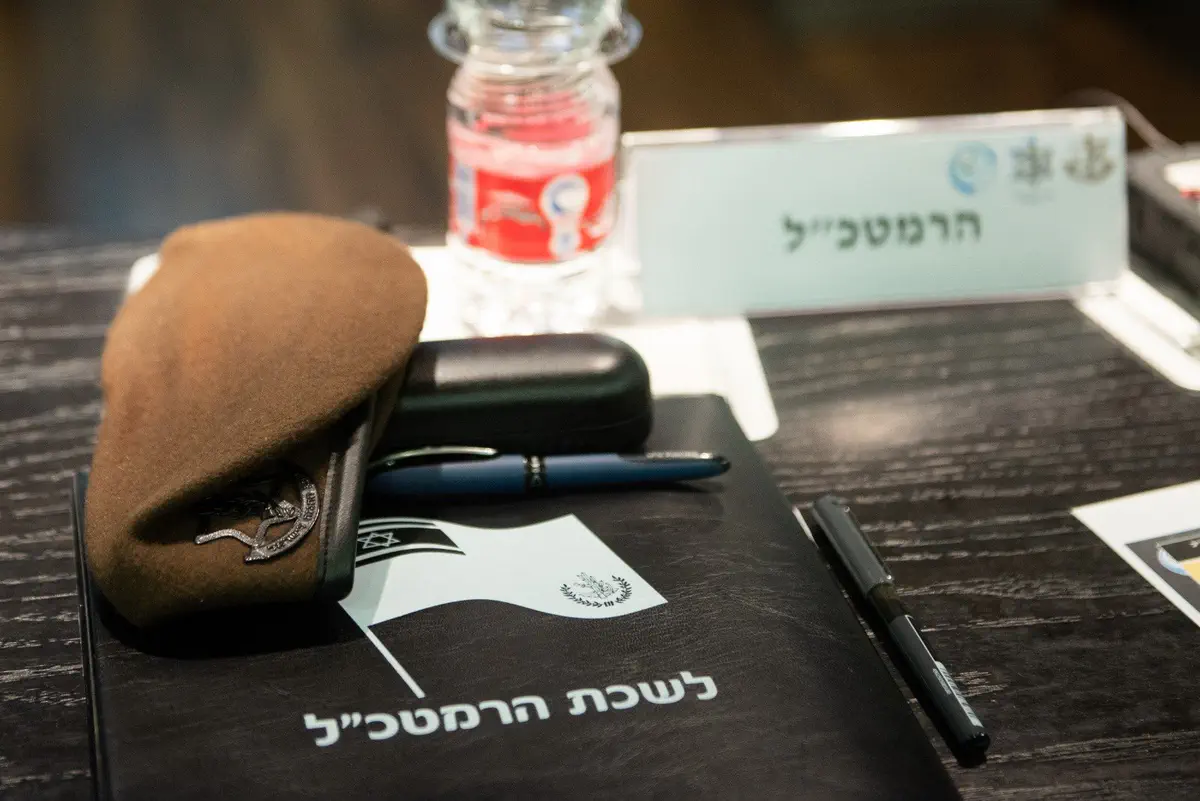 פק''ל רמטכ''ל