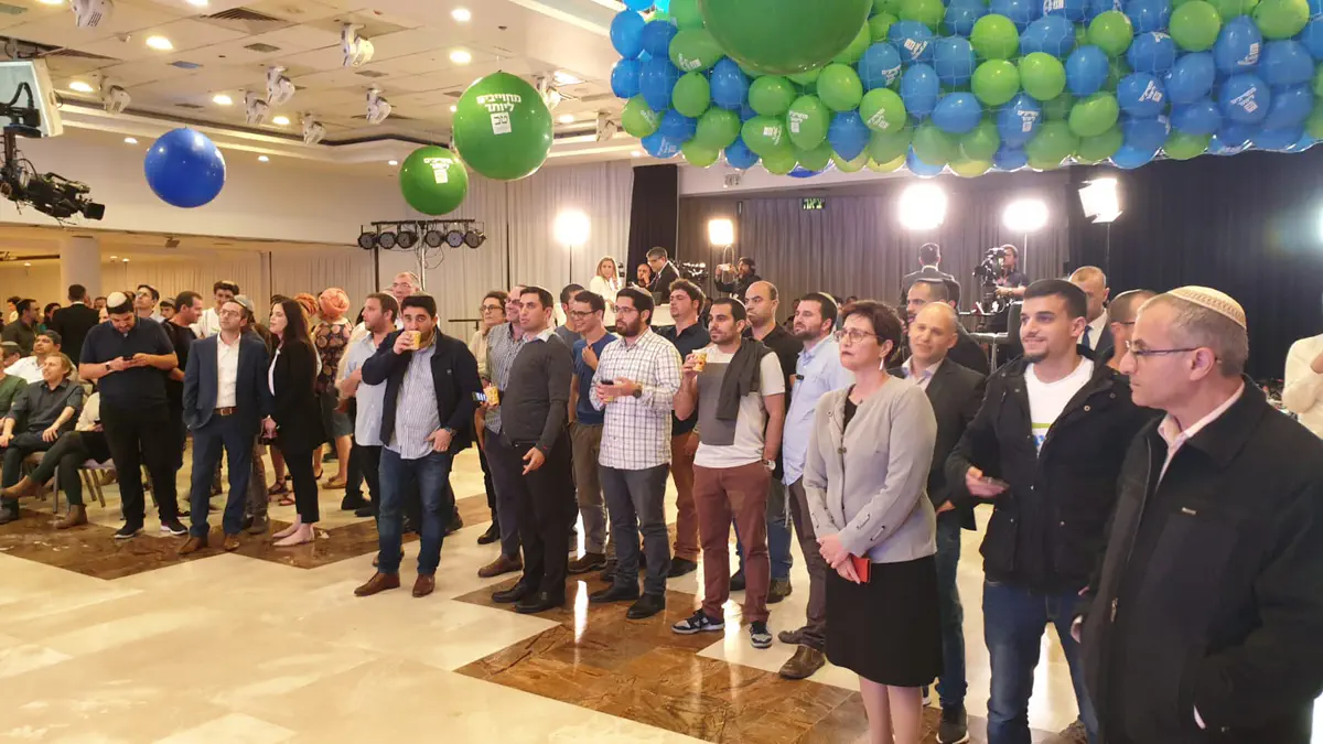 מטה איחוד מפלגות הימין