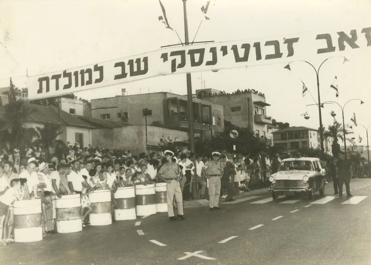 הלווית ז'בוטינסקי