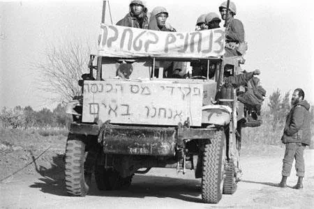 כוחות צה"ל לאחר הפרדת הכוחות עם מצרים 1974