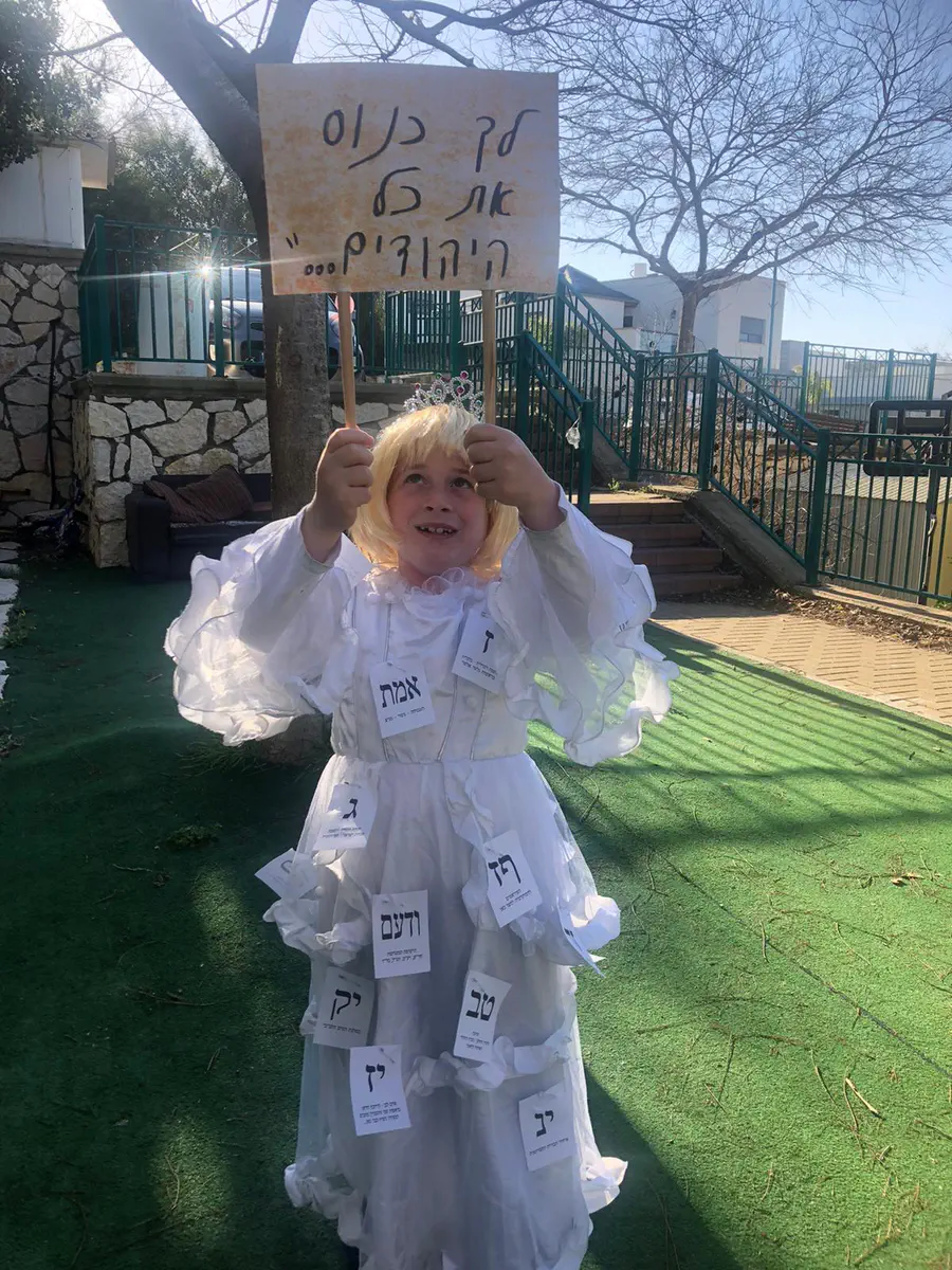 ידידיה קליין מרבבה התחפש ל ״לך כנוס את כל היהודים״