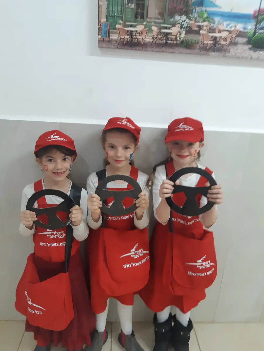 אותו דבר - משפחת פדר. הר ברכה