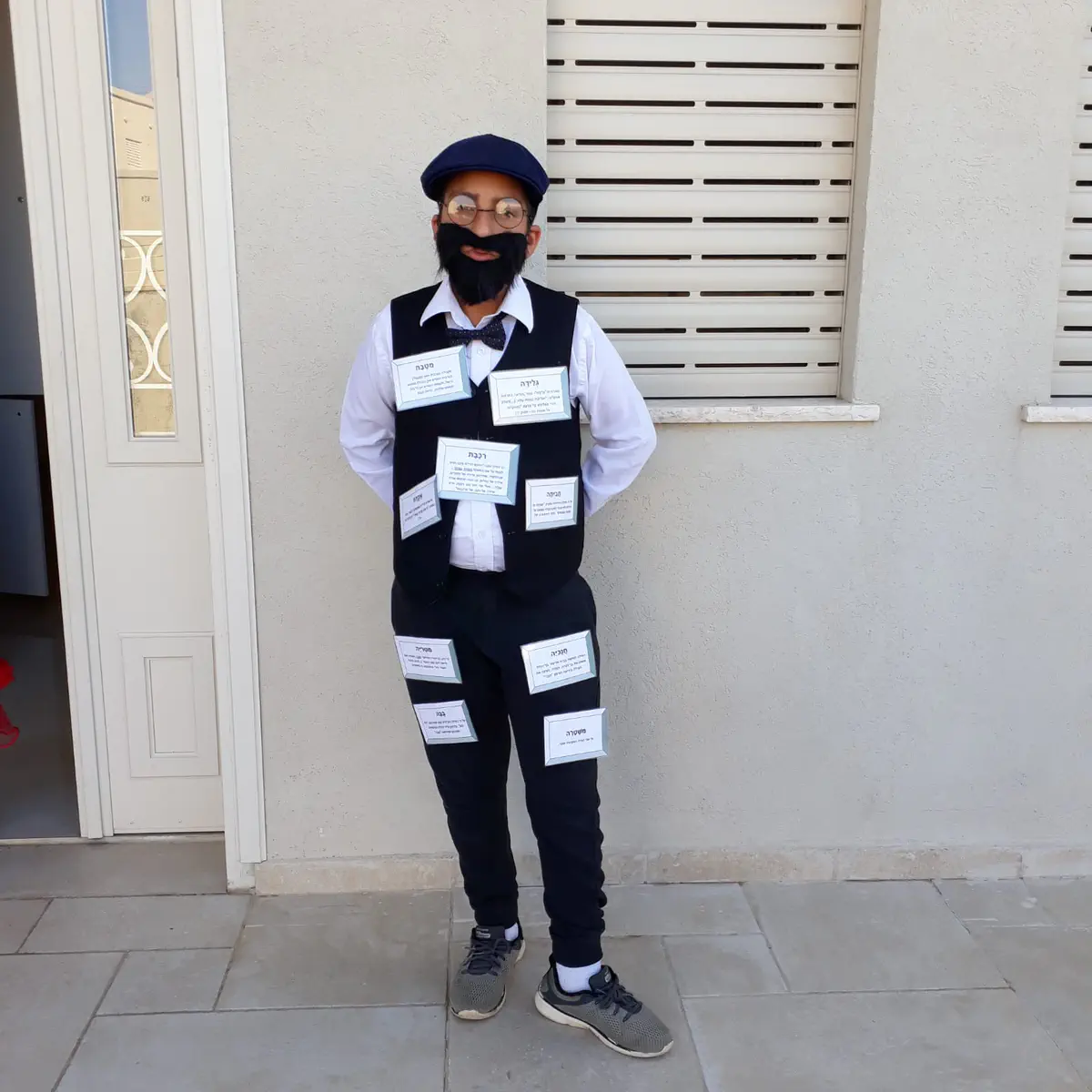 אורי חדד, שדרות - אליעזר בן יהודה