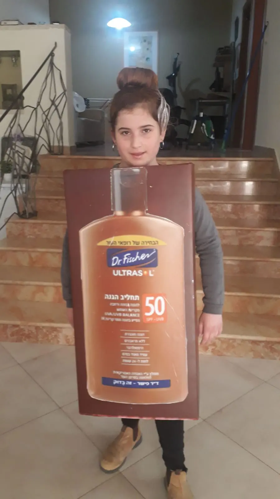 נעמי בן הרוש ממכמש התחפשה לקרם הגנה