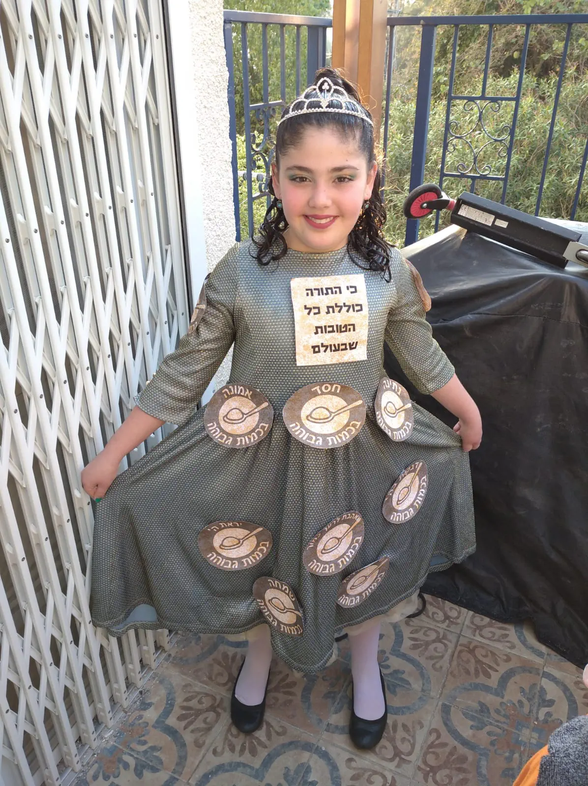 נהורא נוימן מחיפה