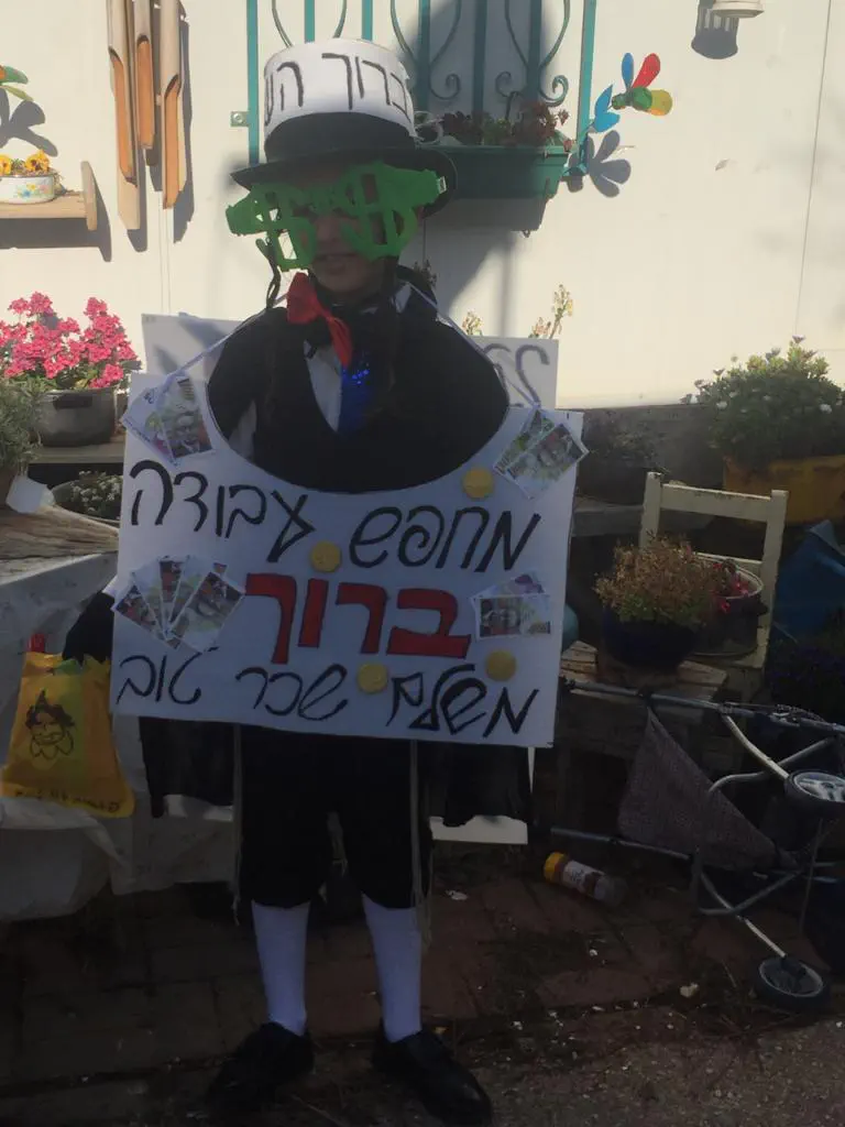 אלישע אסולין כוכב השחר