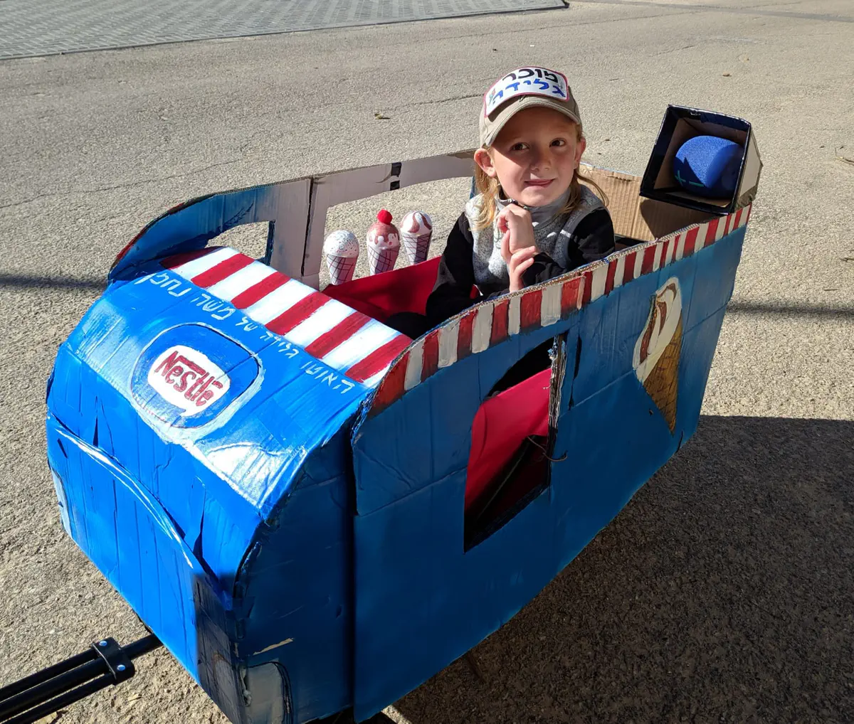 משה נחמן ראובן מעתניאל &nbsp;- מוכר אוטו גלידה