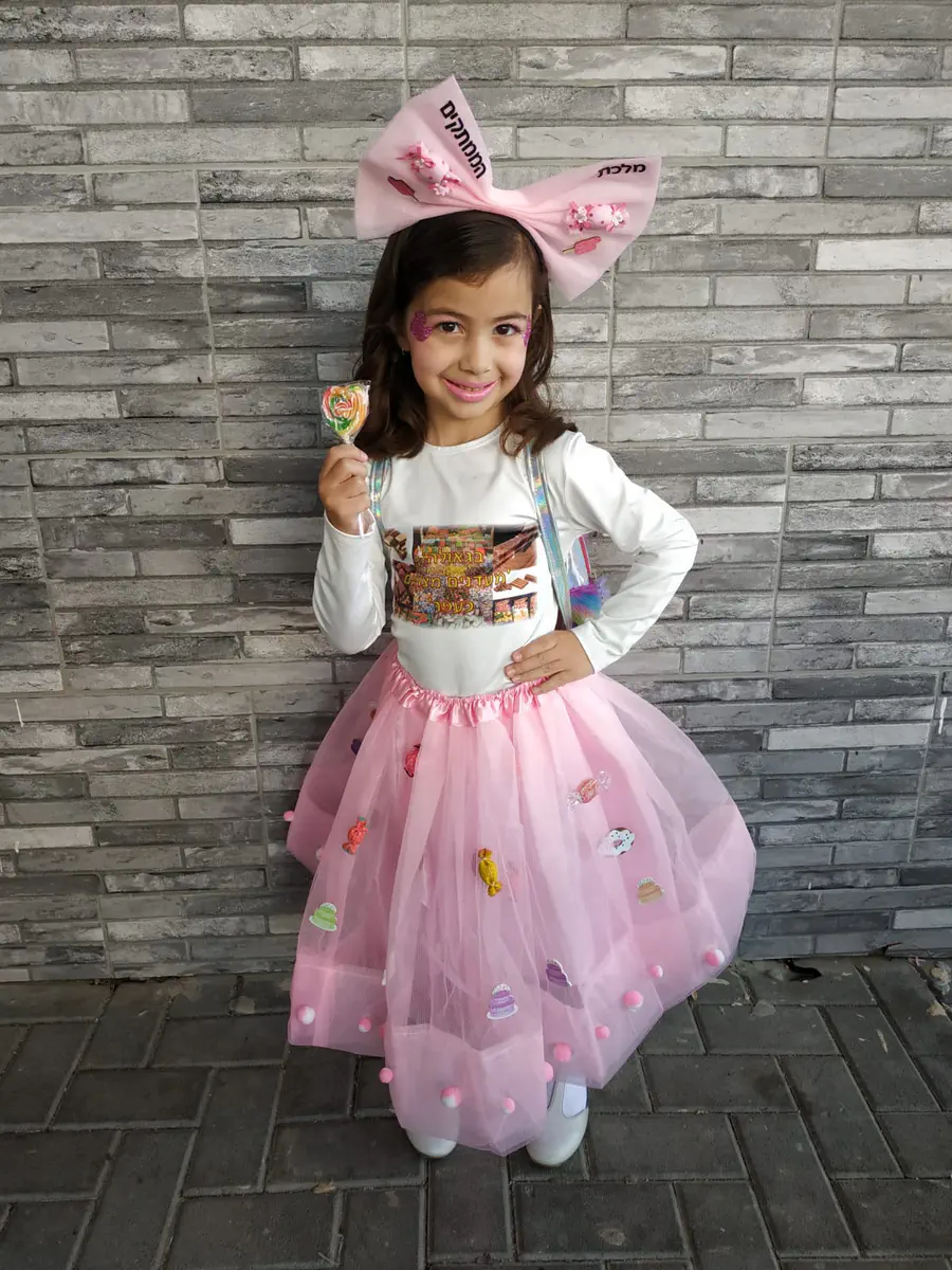 חנוש גרינברג טבריה - מלכת הממתקים של הגאולה