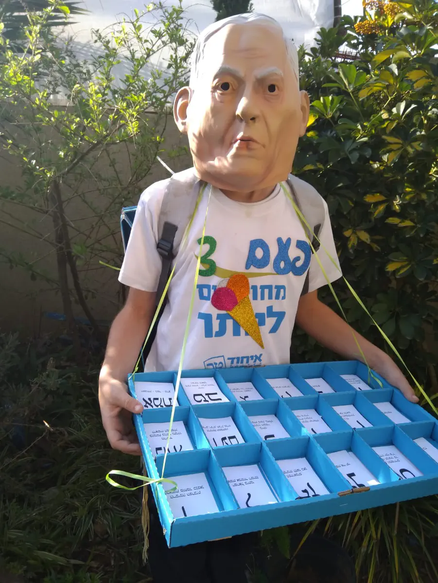דביר כפרי מגבעת אולגה - פעם 3 גלידה!