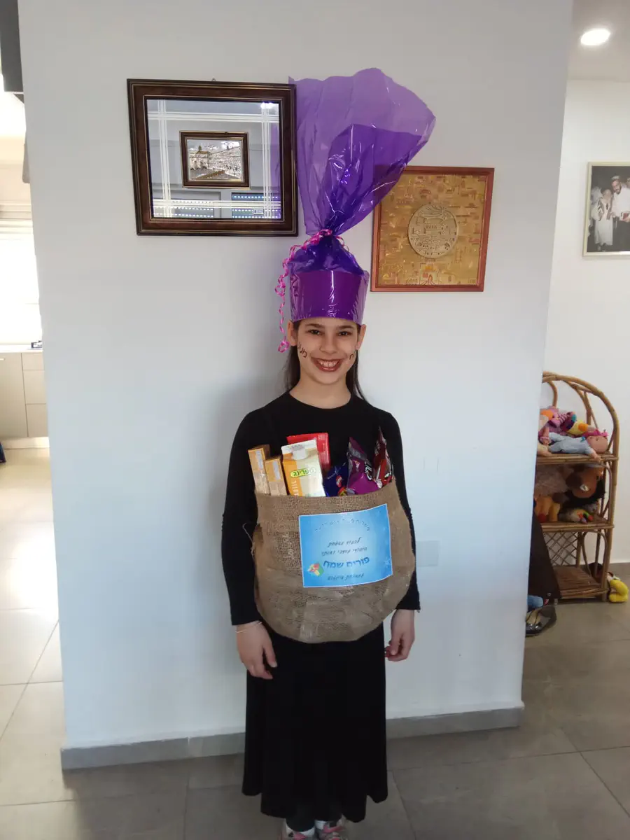 משלוח מנות - אביטל שיינטופ מירושלים