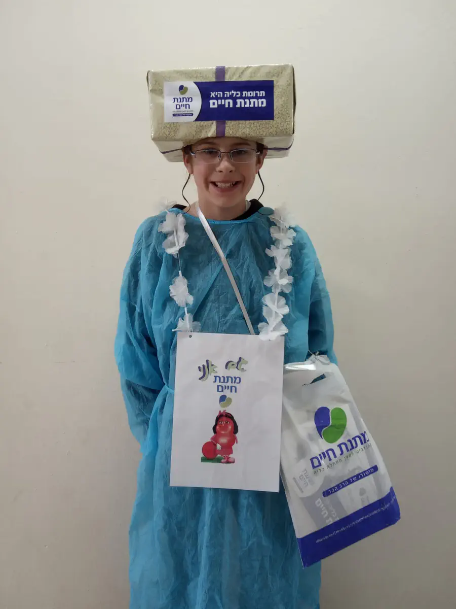 מתניה רמר מחרשה - גם אני מתנת חיים