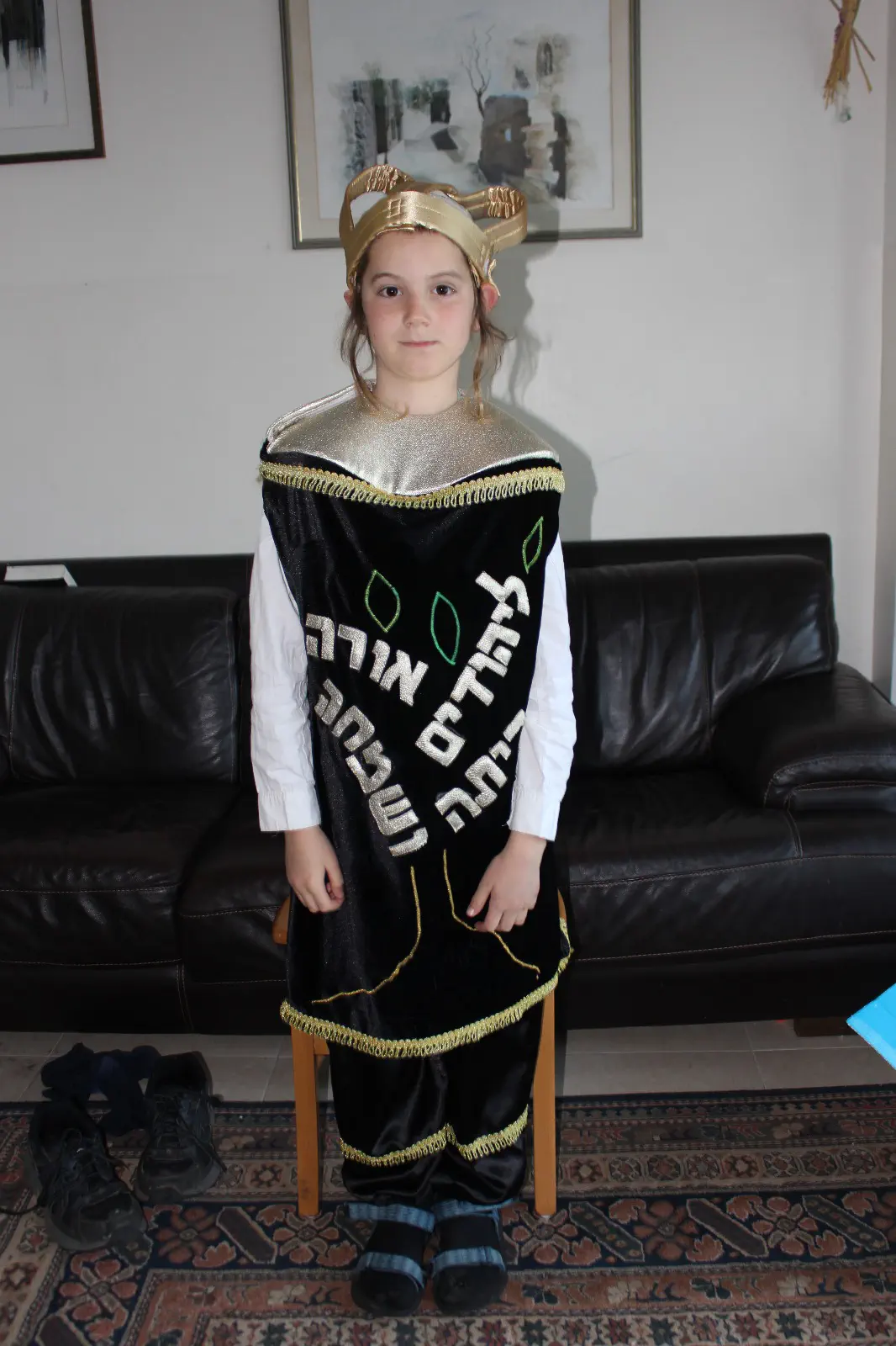 אוריה פלקס 9 חיפה. ספר תורה