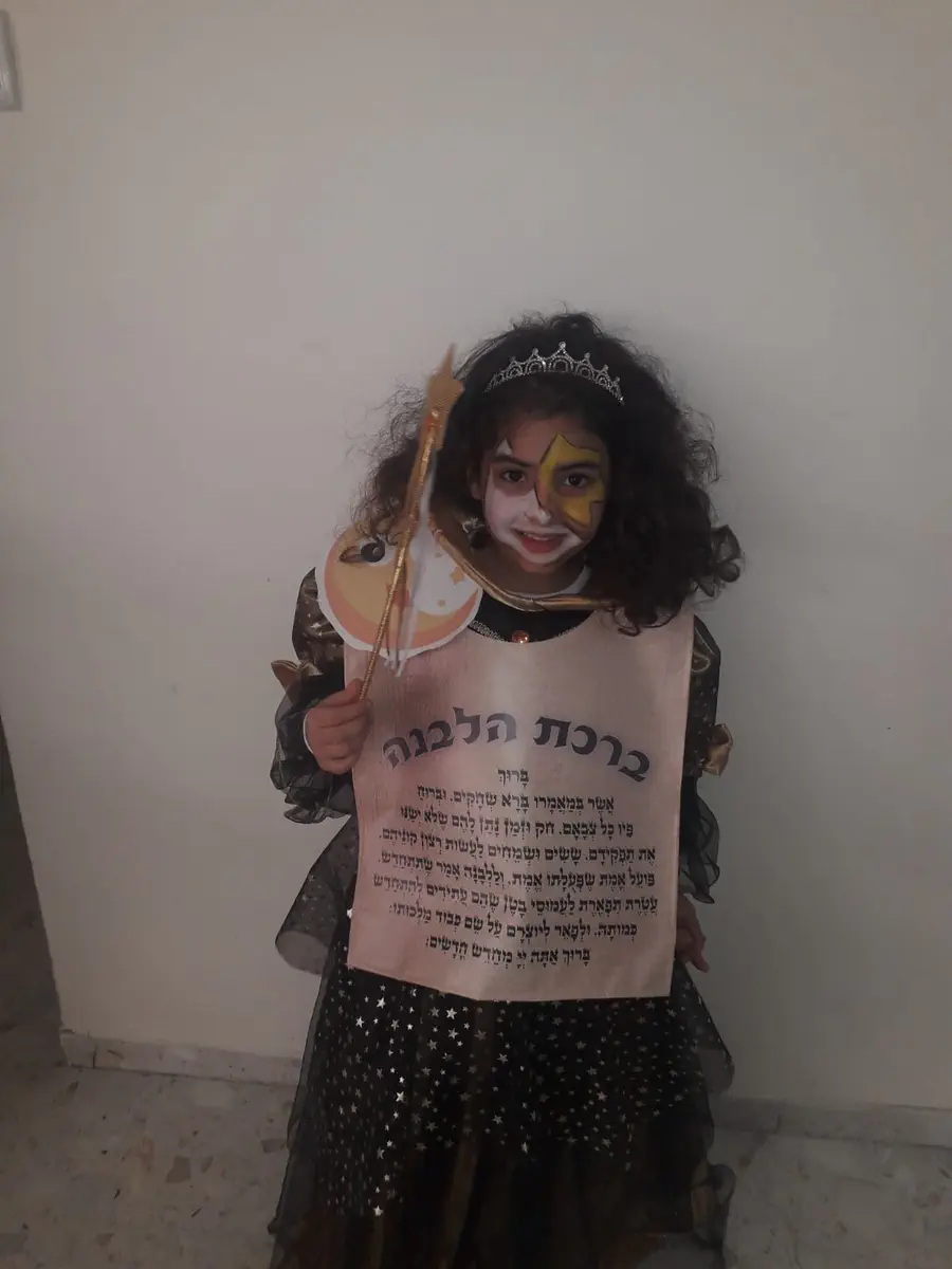 טוהר אמונה סויסה בת 6 מראשון לציון