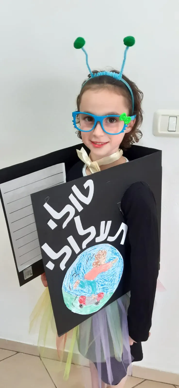 טל פינקלשטיין מטל מנשה