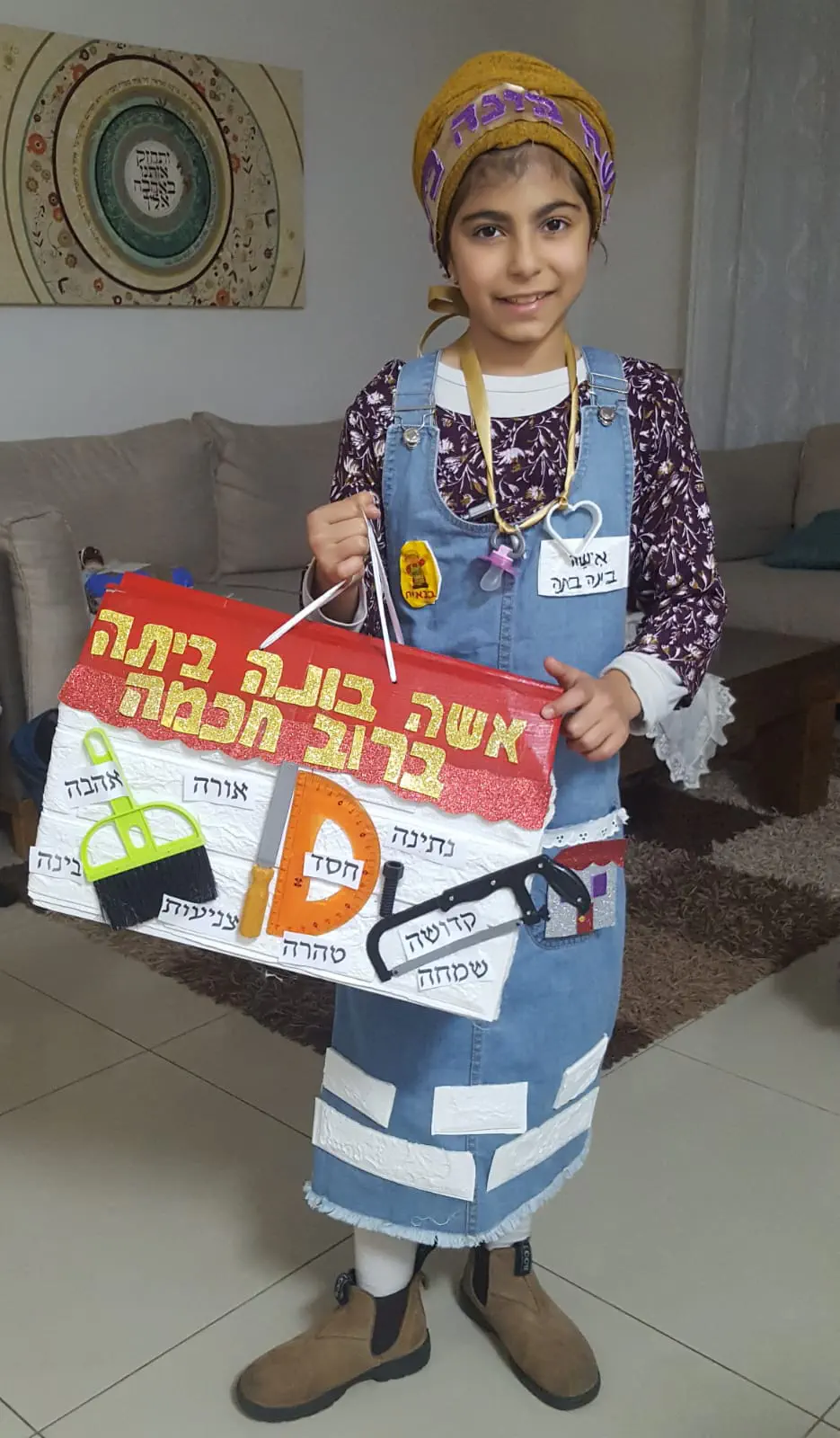 אשה בונה ביתה