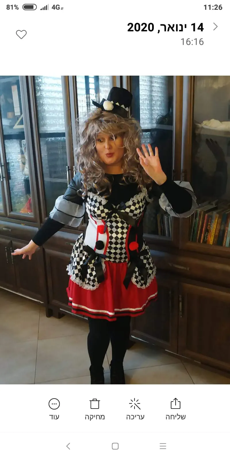 עליזה ישראלה מלכת הקלפים