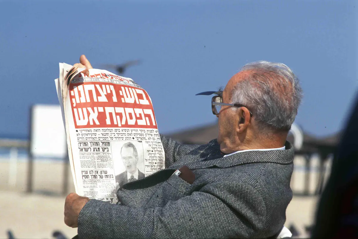 איש קורא על סיום המלחמה בעיתון "ידיעות אחרונות"