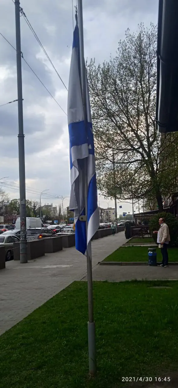 שגרירות ישראל בקייב