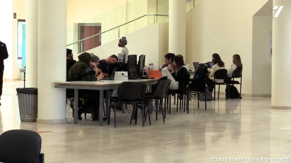 אוניברסיטת אריאל