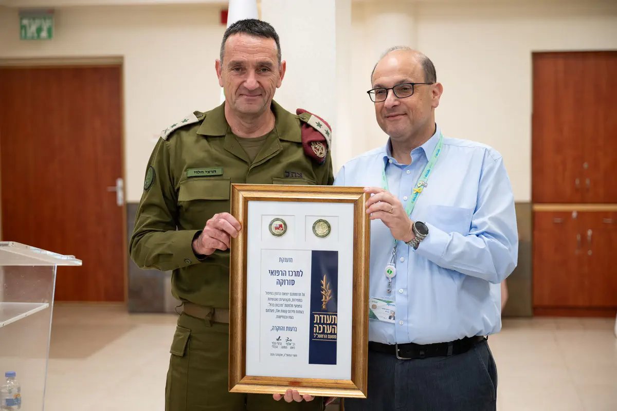 הרמטכ"ל מעניק תעודה למנהל סורוקה