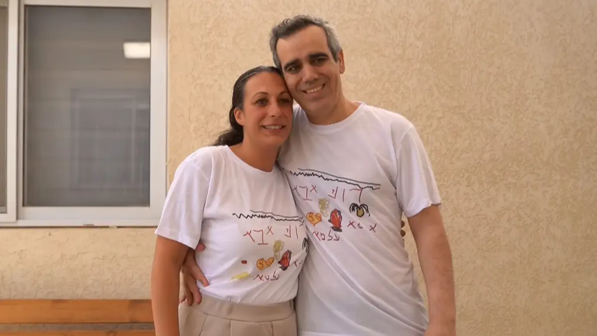 עומרי מירן נפגש לראשונה עם רעייתו לישי