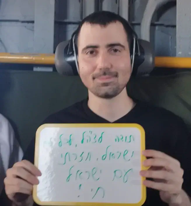 גיא גלבוע דלאל