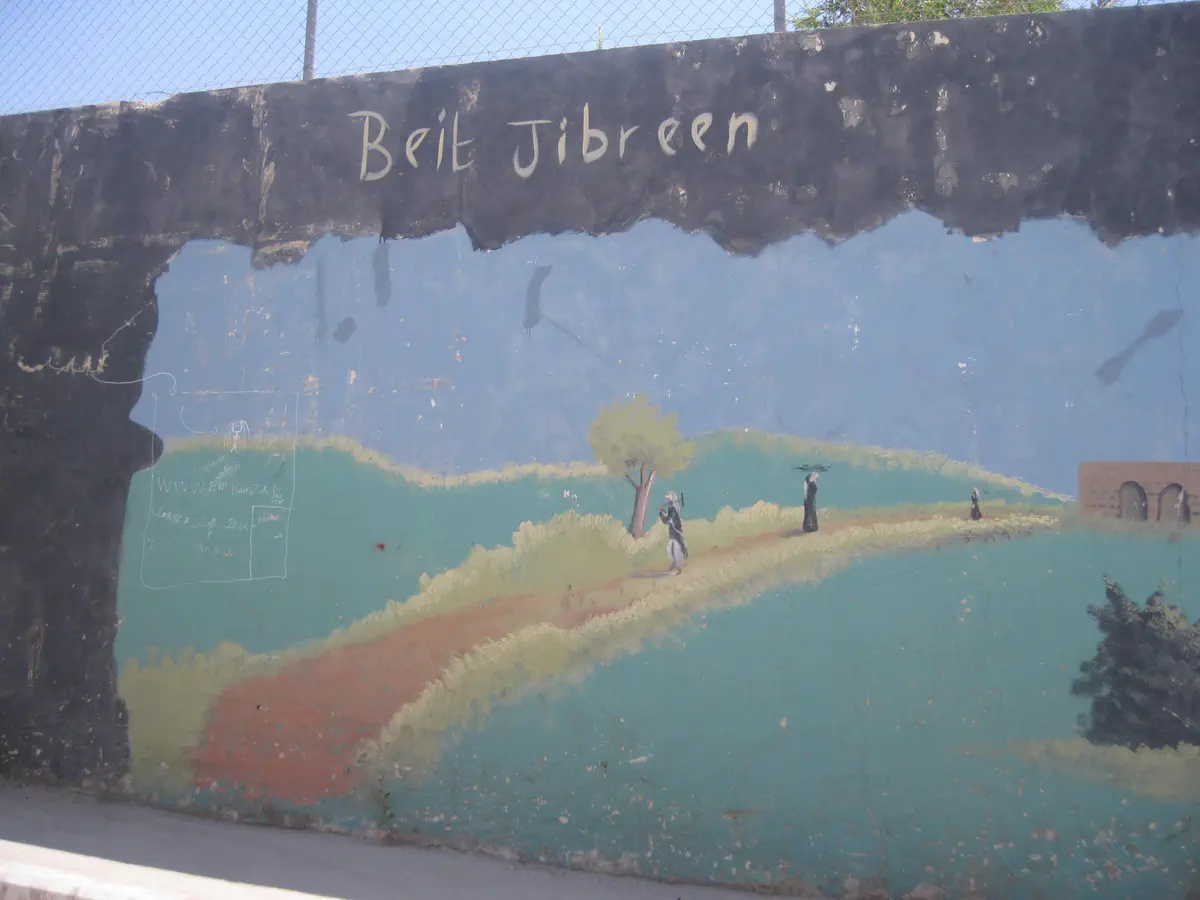 UNRWA Summer Camp