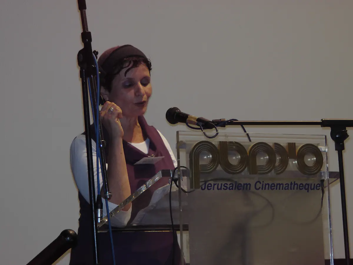 רויטל זיון שטרן