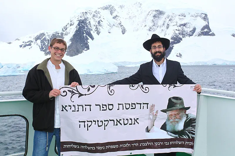 שליח חב"ד באנטארטיקה