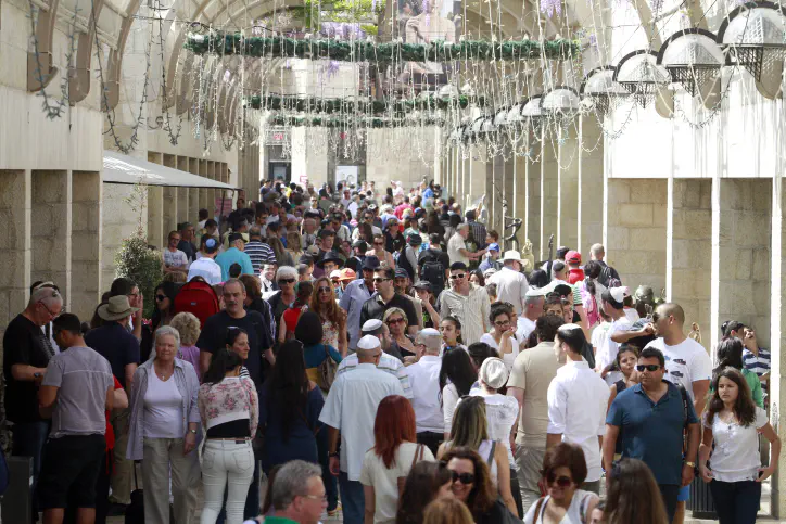 מטיילים בירושלים