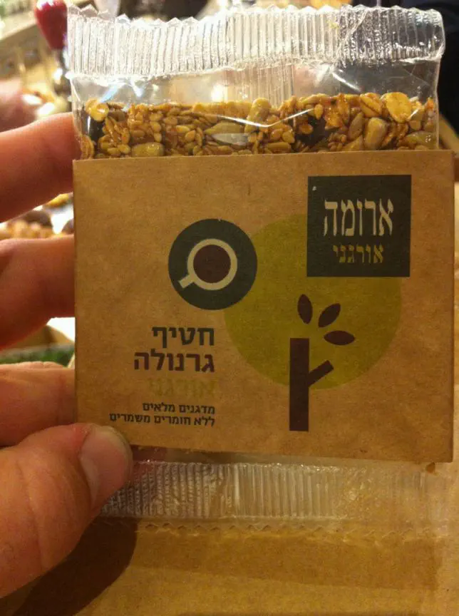 מוצר חמץ גמור שנמכר ברשת ארומה