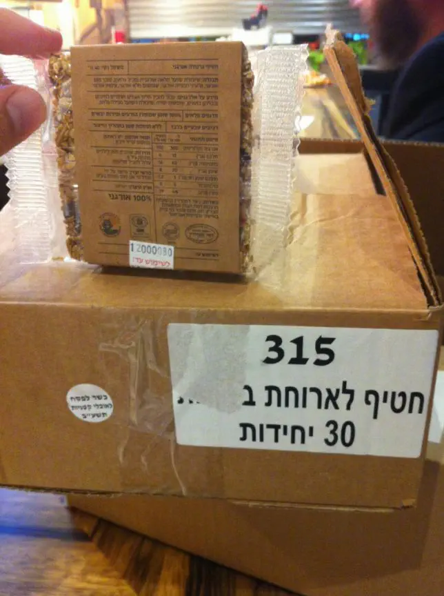 חטיף חמץ גמור שנמכר ברשת עם מדבקה מזוייפת "כשר לפסח לאוכלי קטניות