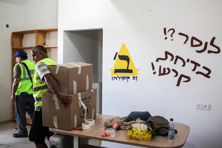 שכונת האולפנה