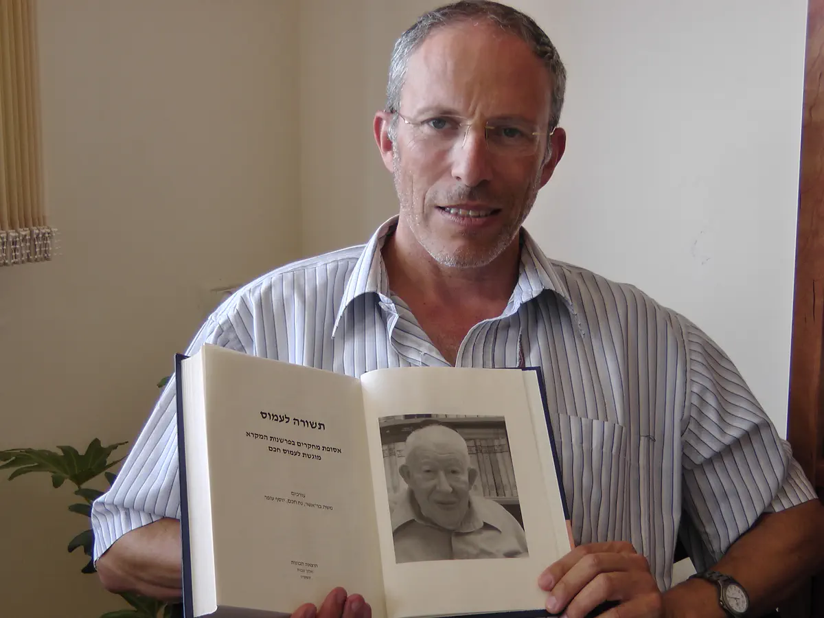 בנו של עמוס, נוח חכם