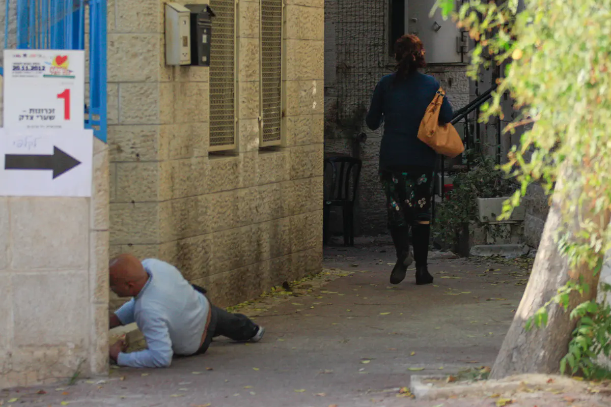 ירושלים בשעת האזעקה