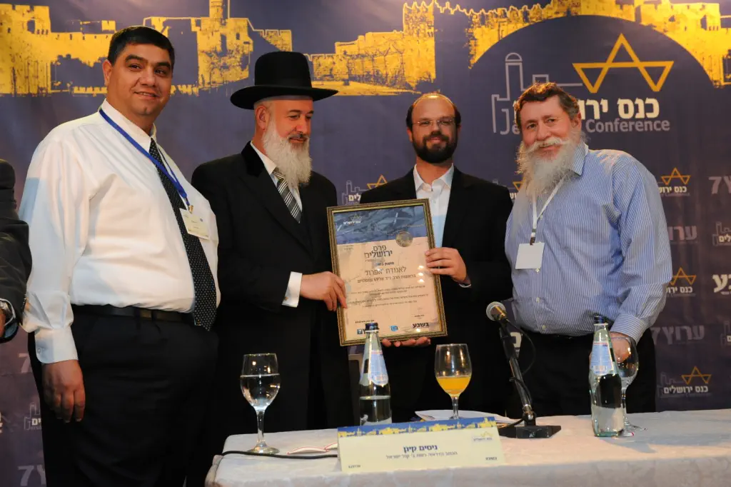 הענקת הפרס לאגודת אפרת