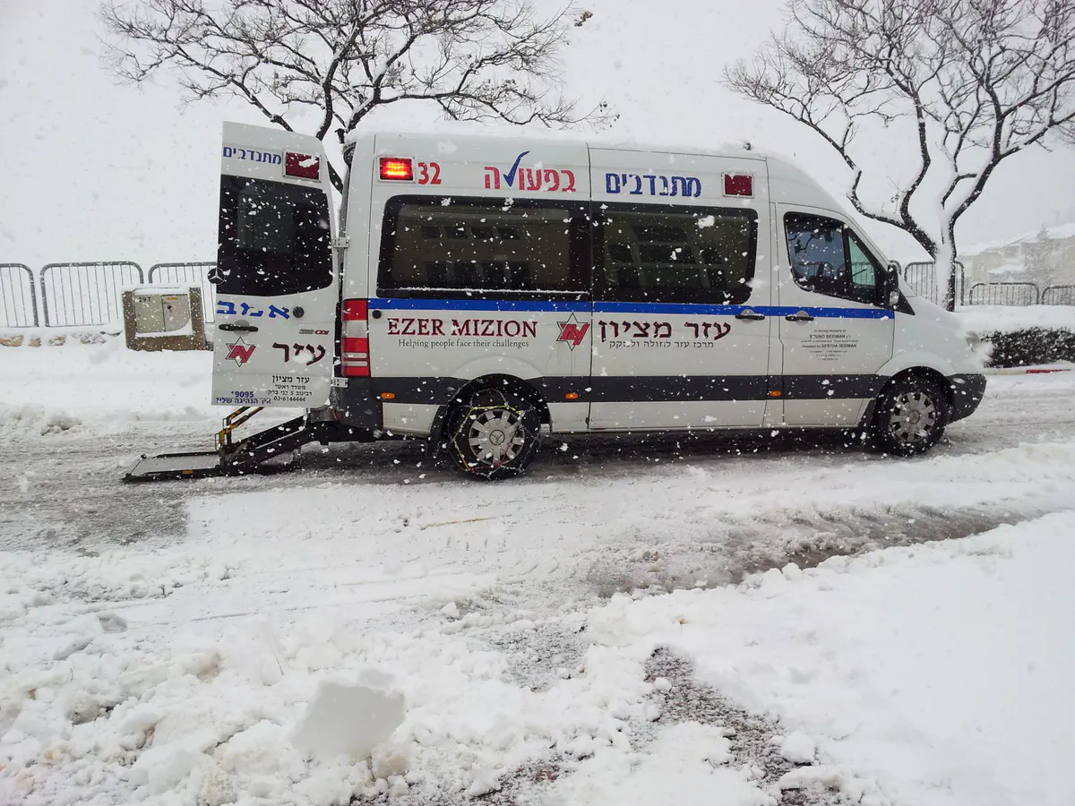 עזר מציון באפרת