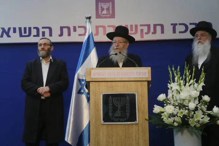 מנהיגי יהדות התורה לאחר המפגש עם הנשיא פרס