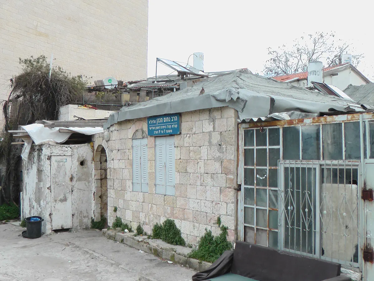 הבית בו מקבל הרב קהל