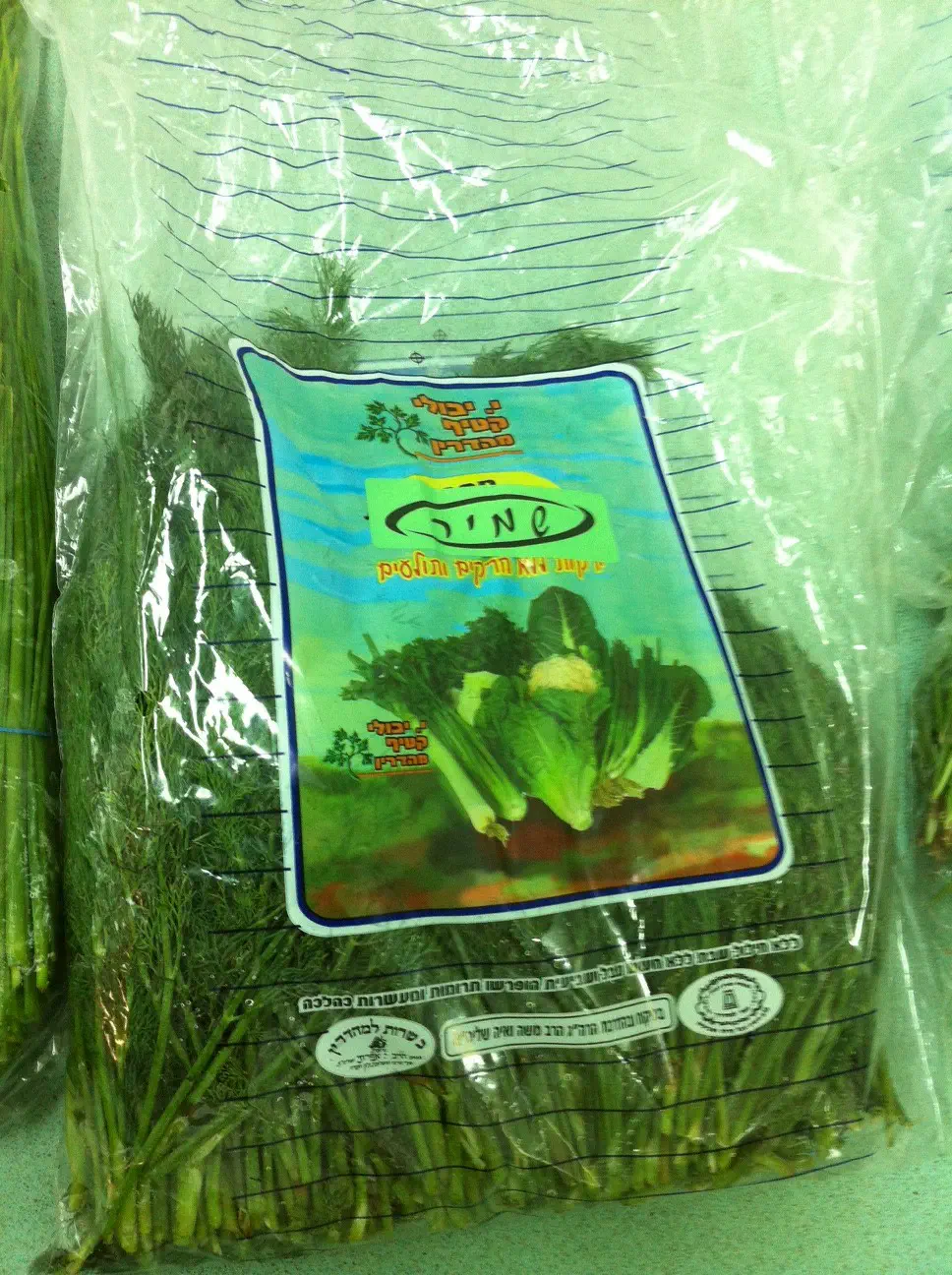 האריזות המזוייפות