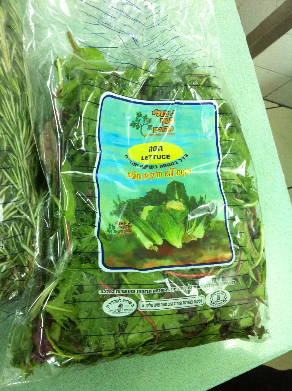 האריזות המזוייפות